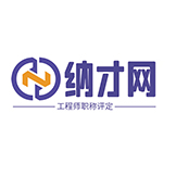 安徽職稱(chēng)評(píng)審網(wǎng)